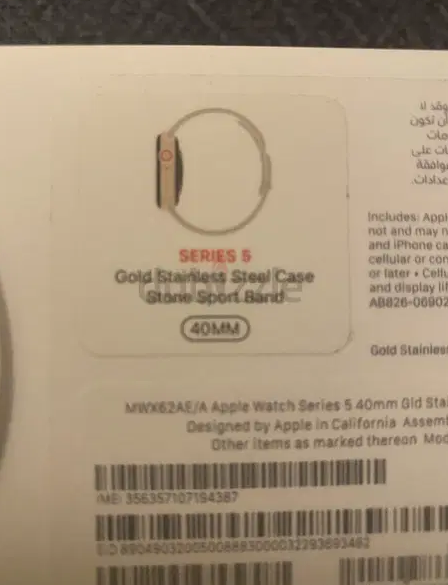 Apple Watch Series 5 Stainless Steel Gold